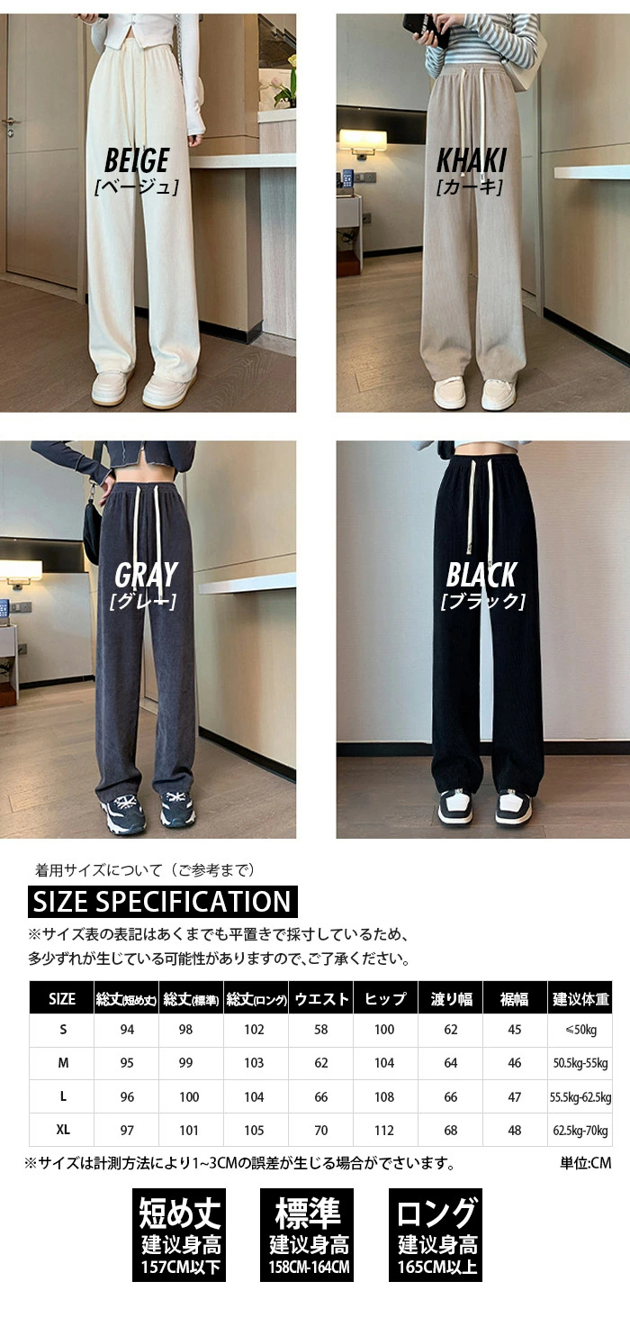 ワイドパンツ 裏起毛 レディース 秋冬 ガウチョ パンツ あったか kb1913
