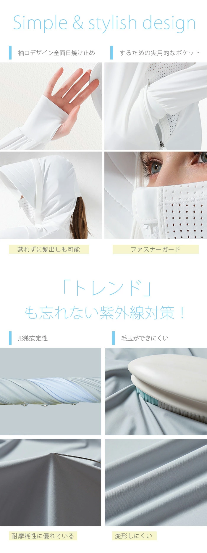 uvカット パーカー ラッシュガード レディース 薄手 ラッシュパーカー gudengfsy04