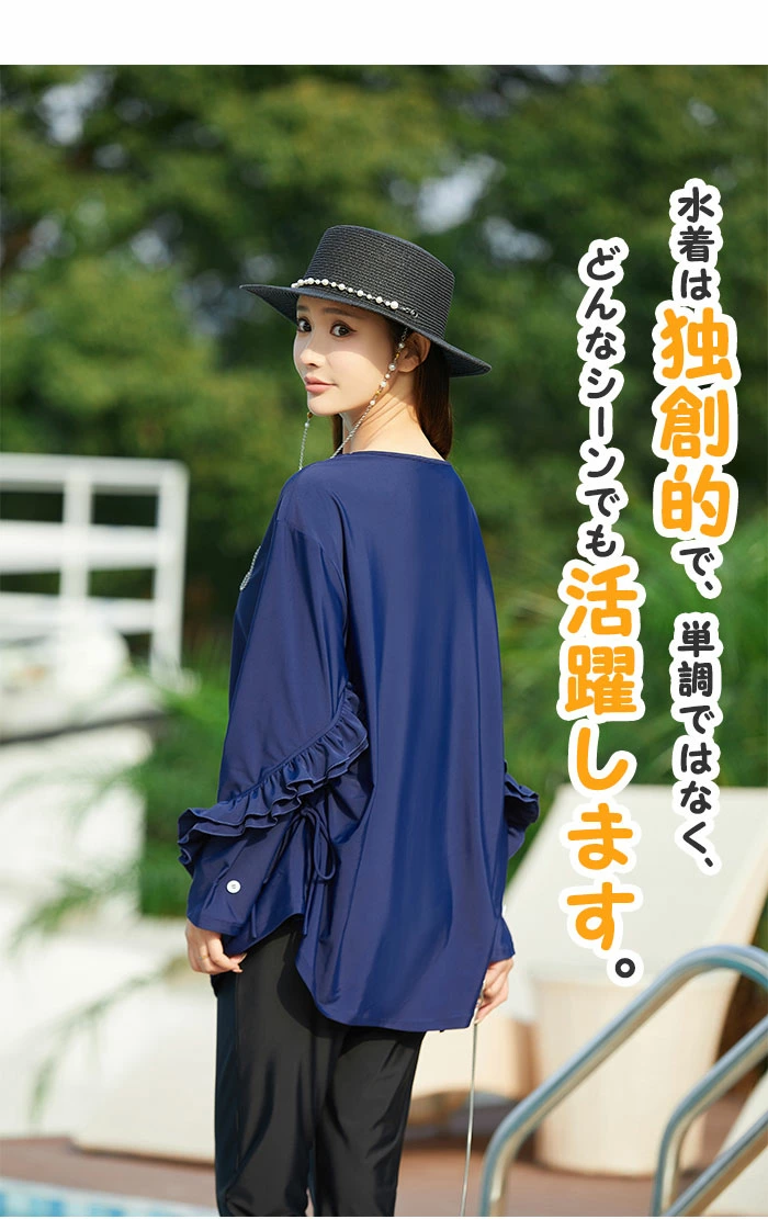 ラッシュガード レディース 水着 体型カバー フィネス 水着 セパレート UVカット aikai001-1