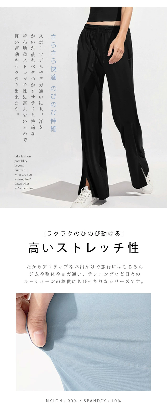 ドライロングパンツ ボトムス レディース ワイドパンツ ヨガパンツ 吸水速乾 ddjp23588
