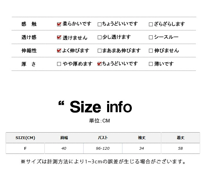 サマーニット Tシャツ レディース 半袖 ブラウス トップス薄手 カットソー blisa3881