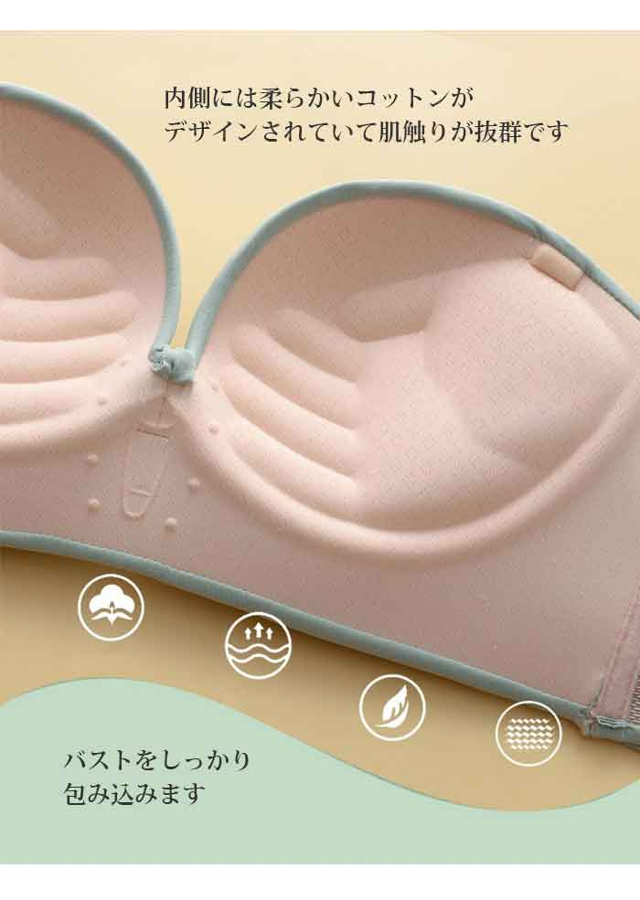 ストラップレスブラ 紐なしブラ ブラジャー チューブトップ 落ちない ブラ ybx001
