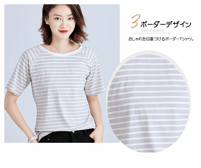 コットン tシャツ レディース 半袖 Tシャツ 半袖 コットン トップス ボーダー shengyaluo01