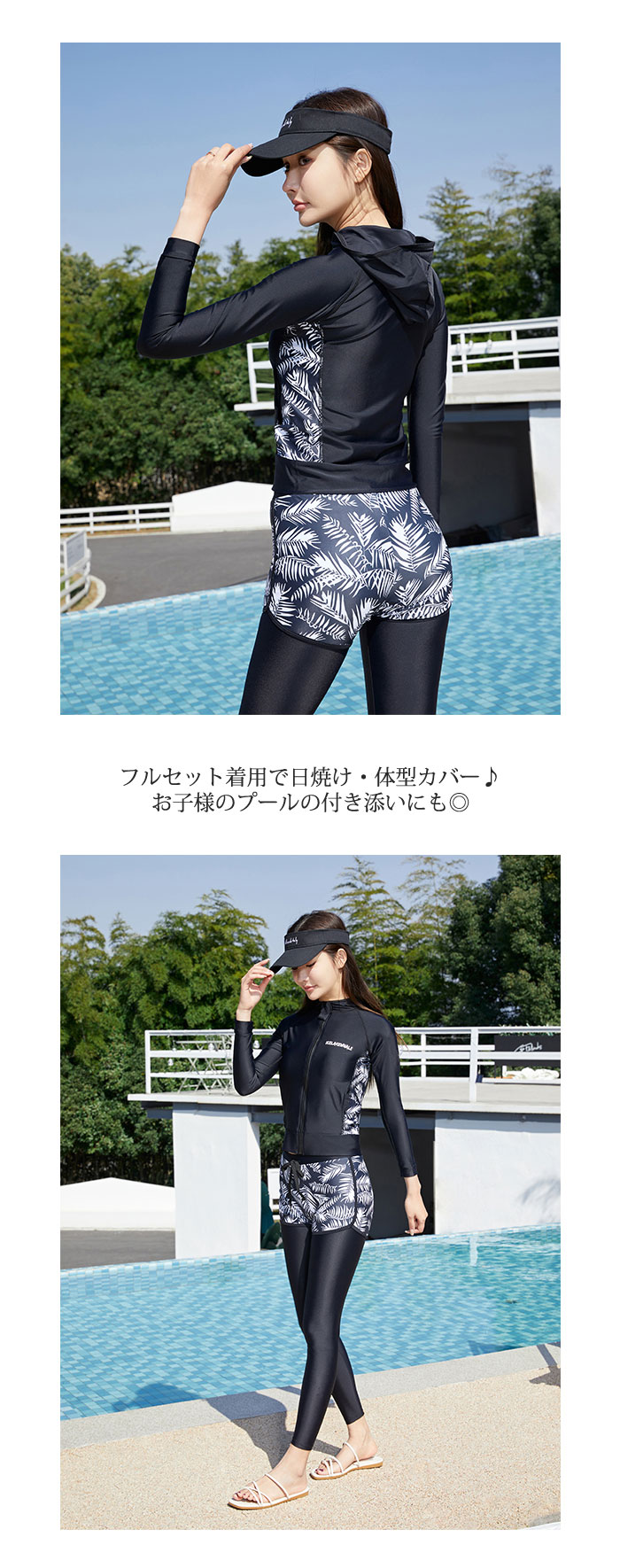 体型カバー ラッシュガード セット セパレート レディース メンズ ペア水着 uvカット 長袖 フィットネス siy9007