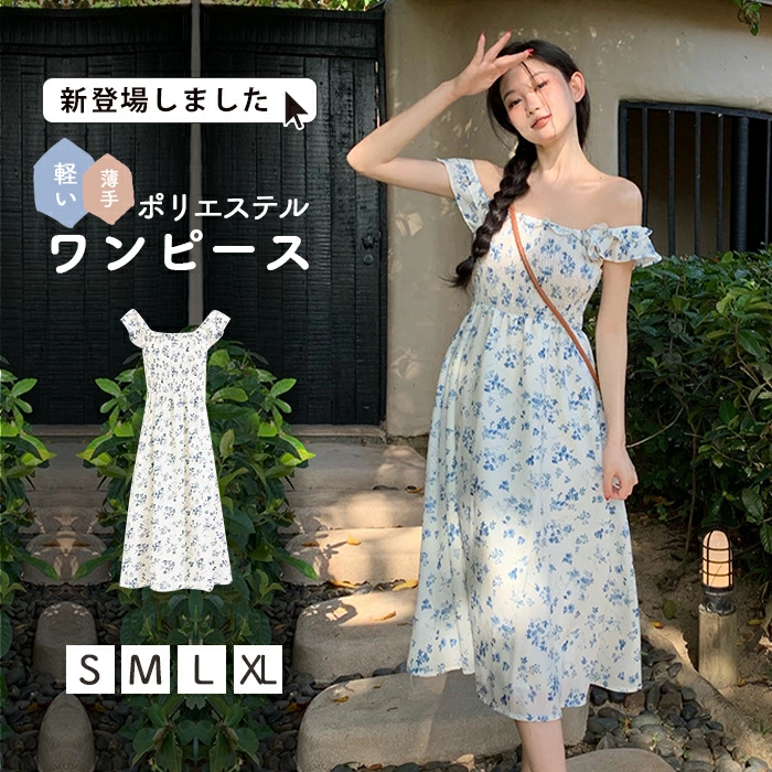 フリルワンピース ワンピース レディース 夏 花柄 ドレス シフォン ワンピ yms633