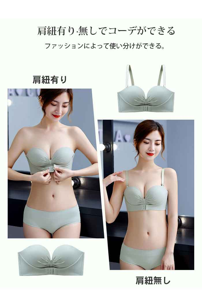 ストラップレスブラ 紐なしブラ ブラジャー チューブトップ 落ちない ブラ ybx001