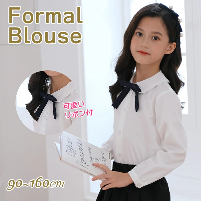 女の子 ブラウス フォーマル Yシャツ ホワイトシャツ リボン付き lbb613shirt