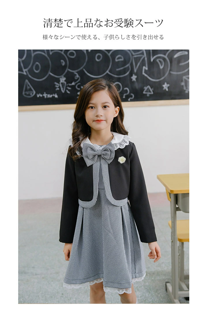 スーツ 女の子 フォーマル ワンピース セットアップ 子供服 ynf9002