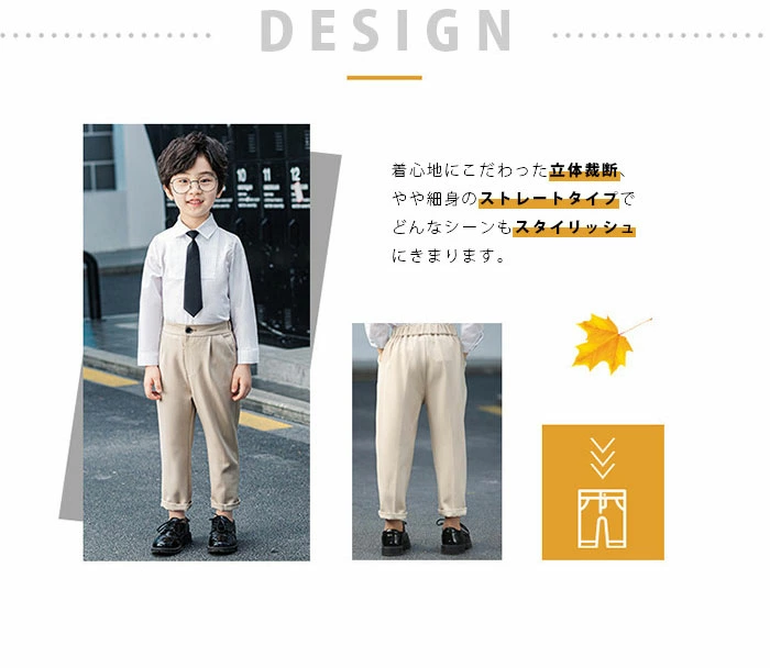 男の子 パンツ フォーマル 子供 キッズ スクール スラックス フォーマル lbb20015