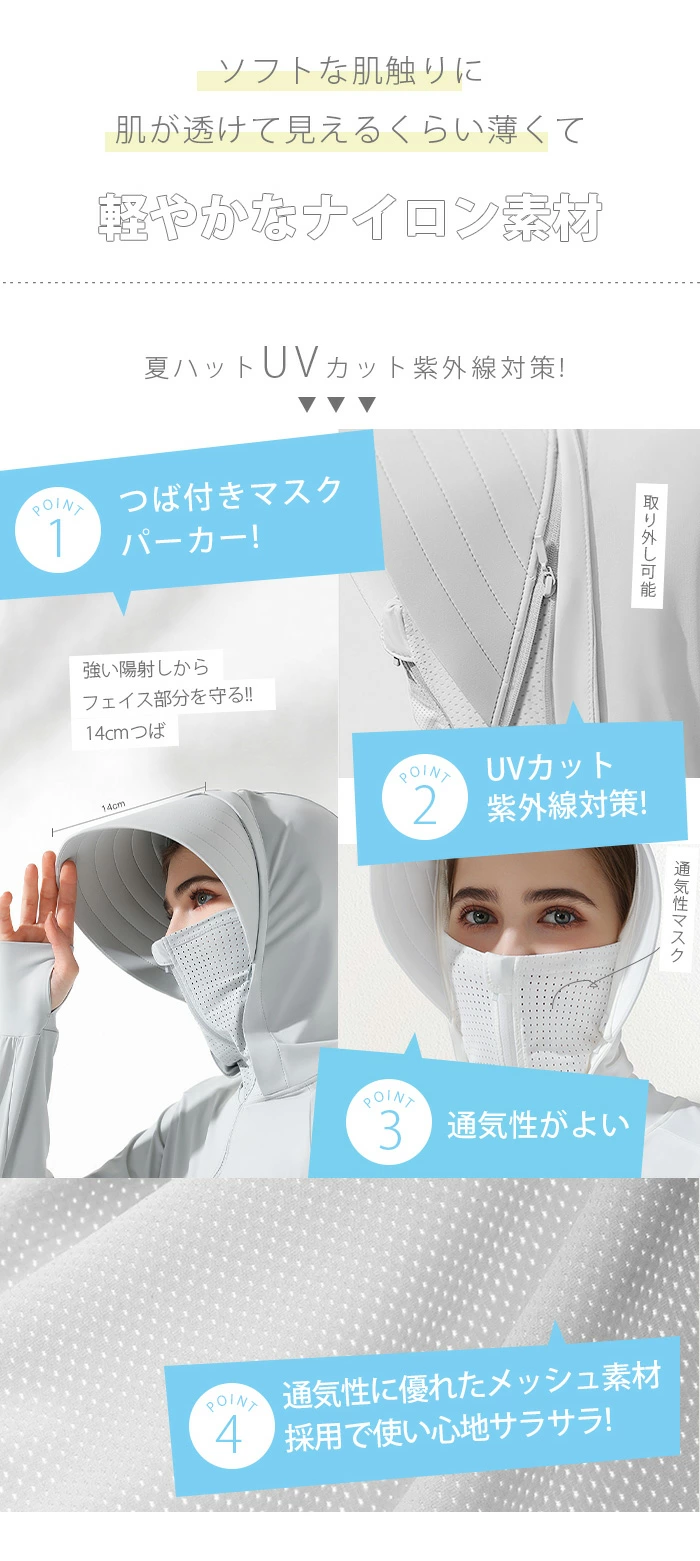 uvカット パーカー ラッシュガード レディース 薄手 ラッシュパーカー gudengfsy04