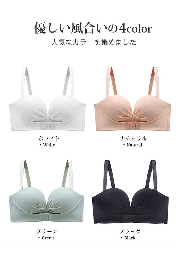 ストラップレスブラ 紐なしブラ ブラジャー チューブトップ 落ちない ブラ ybx001
