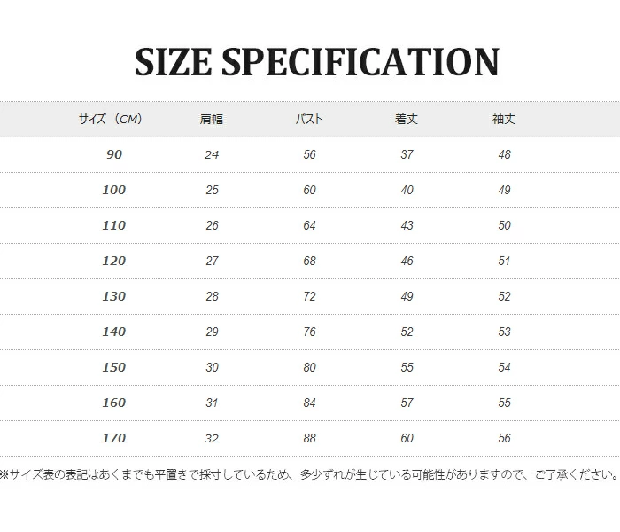 子供シャツ 長袖シャツ フォマールワイシャツ Yシャツ 無地 男の子 fcjz8702