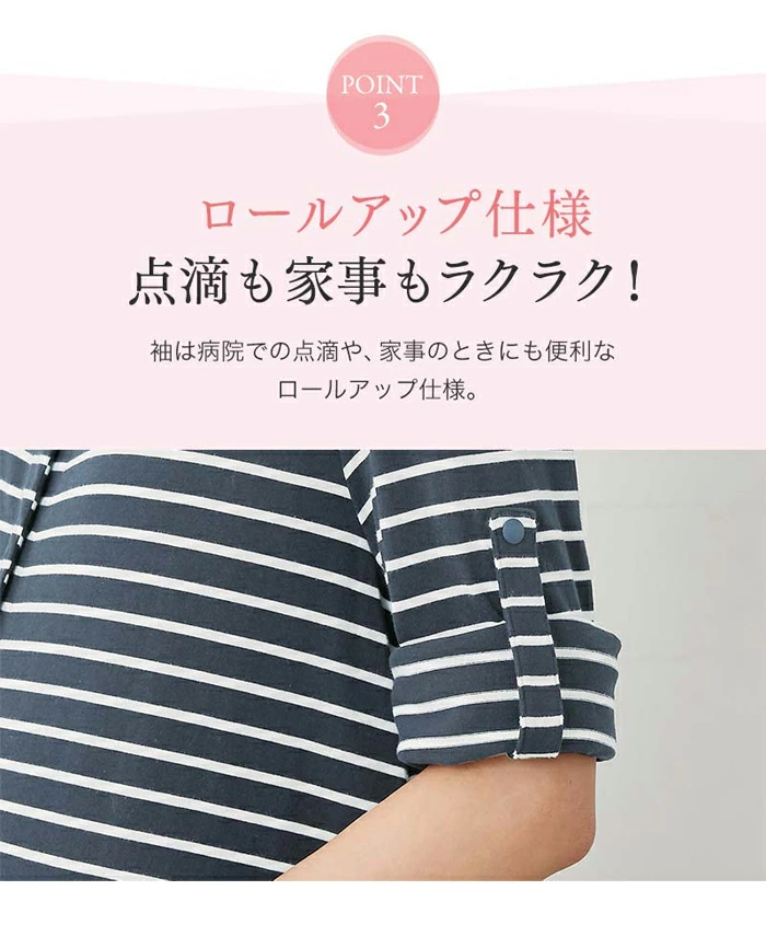 マタニティ パジャマ 長袖 授乳対応 ロンパース風 ワンピース 2WAY 綿素材 長袖 産前 産後 前開き yaning0023