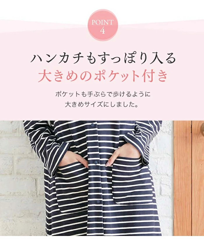 マタニティ パジャマ 長袖 授乳対応 ロンパース風 ワンピース 2WAY 綿素材 長袖 産前 産後 前開き yaning0023