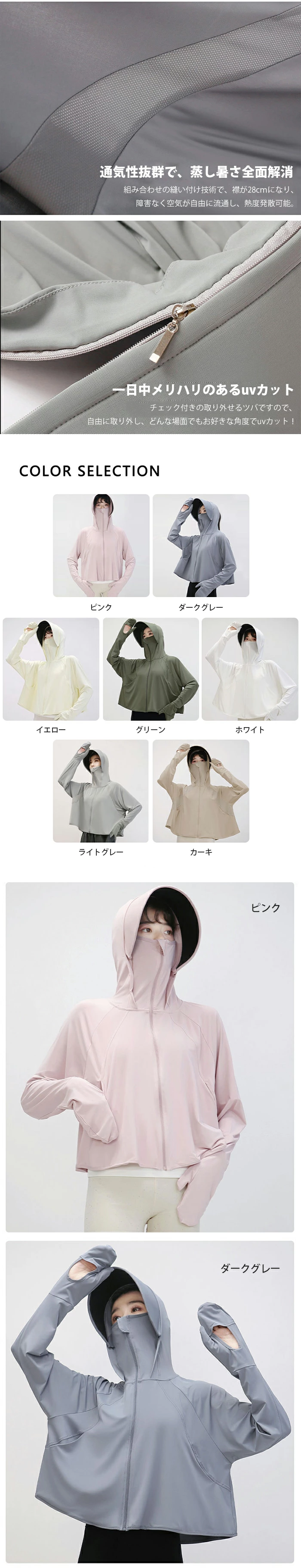 UVカット性能の最高ランクUPF50+ 有害な紫外線を99%カット 夏の強い日差しから肌を守る ラッシュガード レディース つば付き 速乾 自転車用 軽量 運転 ポンチョ qqdou7009