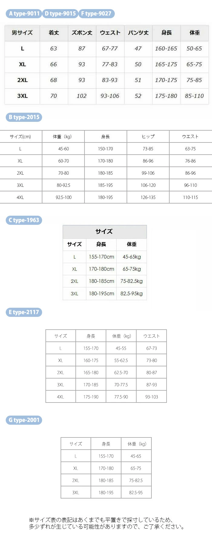 水着 メンズ ラッシュガード フィットネス 水着 セット 長袖 水着 メンズ 上下セット 大きいサイズ siy4man