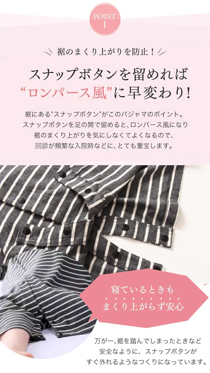 マタニティ パジャマ 長袖 授乳対応 ロンパース風 ワンピース 2WAY 綿素材 長袖 産前 産後 前開き yaning0023