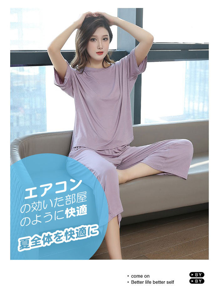 ルームウェア レディース 夏 カップ付き ルームウェア 冷感 パジャマ 上下セット byq837