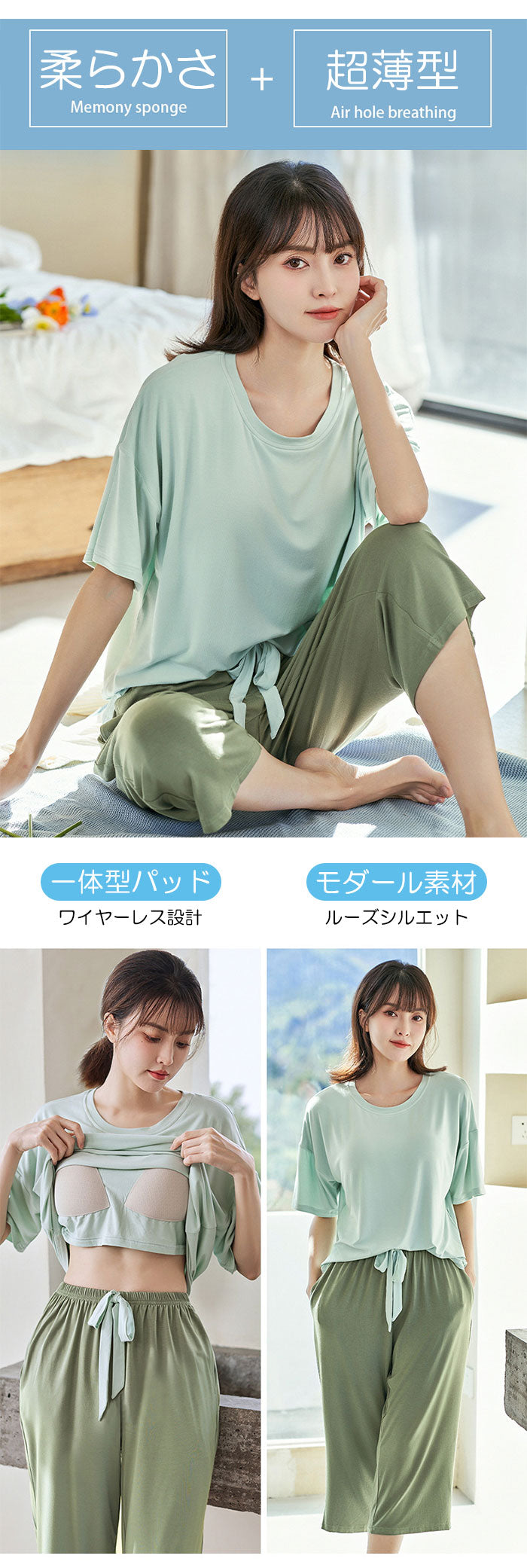 ルームウェア レディース 夏 カップ付き ルームウェア 冷感 パジャマ 上下セット byq837