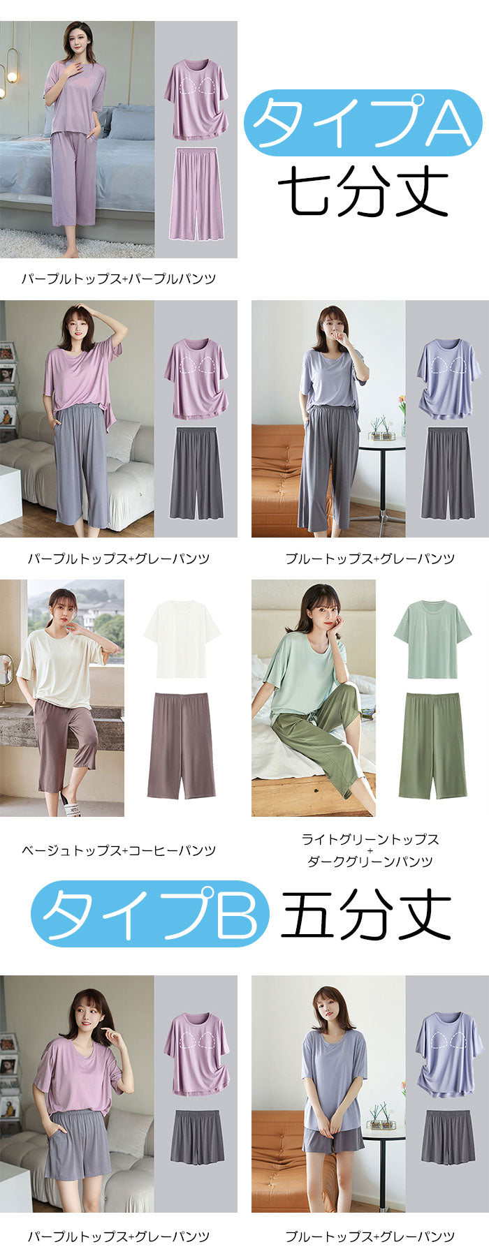 ルームウェア レディース 夏 カップ付き ルームウェア 冷感 パジャマ 上下セット byq837