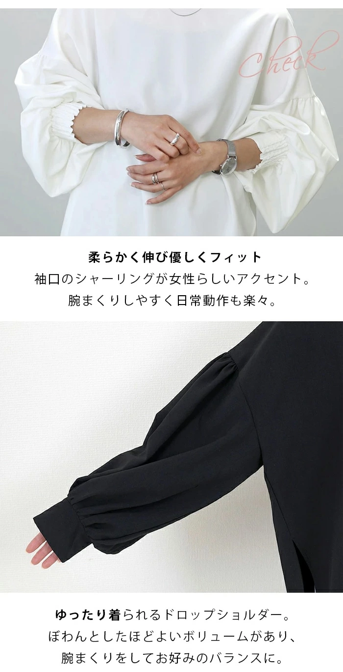 シャツ ボリューム袖 ブラウス パフスリーブ レディース シャツ 長袖 前後2way ブラウス shenshi204619