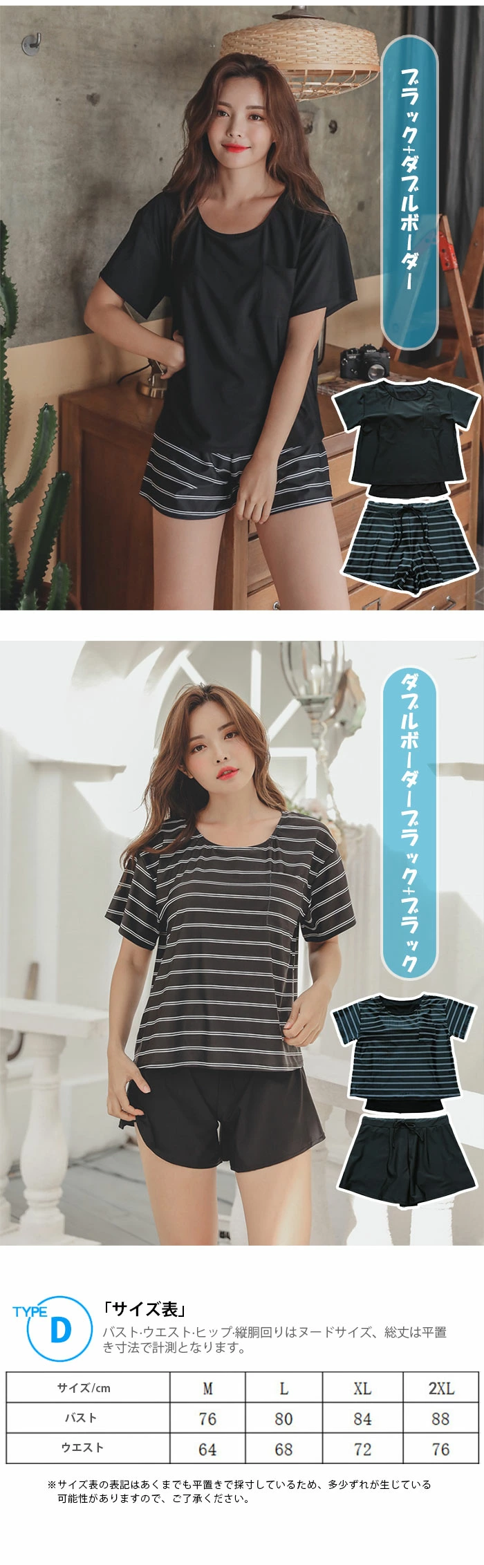 タンキニ 水着 レディース 体型カバー 水着 4点セット 長袖シャツ ラッシュガード レディース 上下セット aikai2type