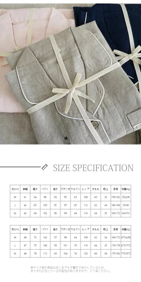 リネン パジャマ レディース パジャマ ルームウェア kl064