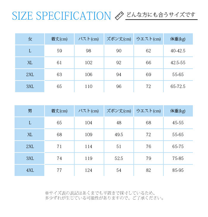 ルームウェア レディース 春 冷感