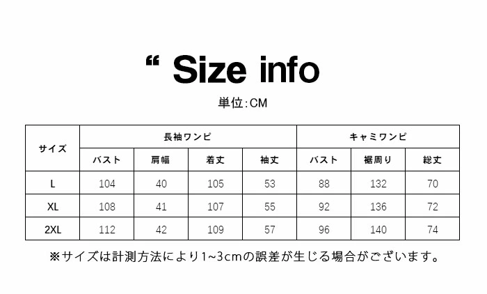 パジャマ レディース シルク ルームウェア xman9950