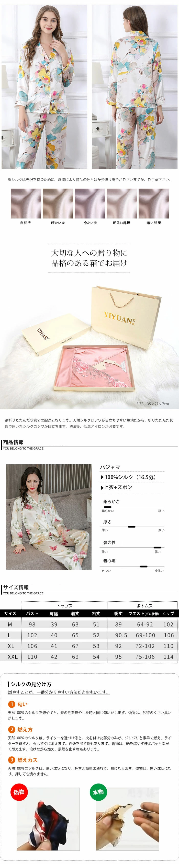 シルク パジャマ レディース 長袖 ルームウェア シルク100% xmt77166a