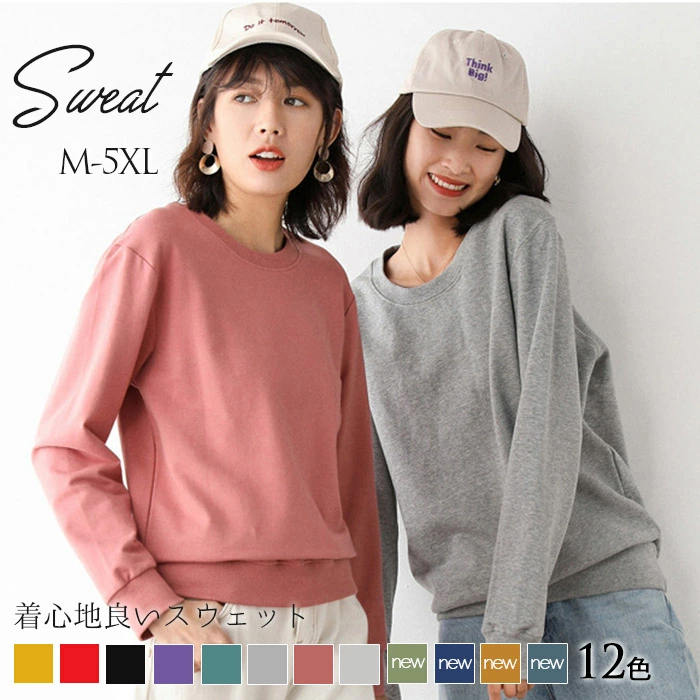 トレーナー レディース 春 パーカー 体型カバー yuran001