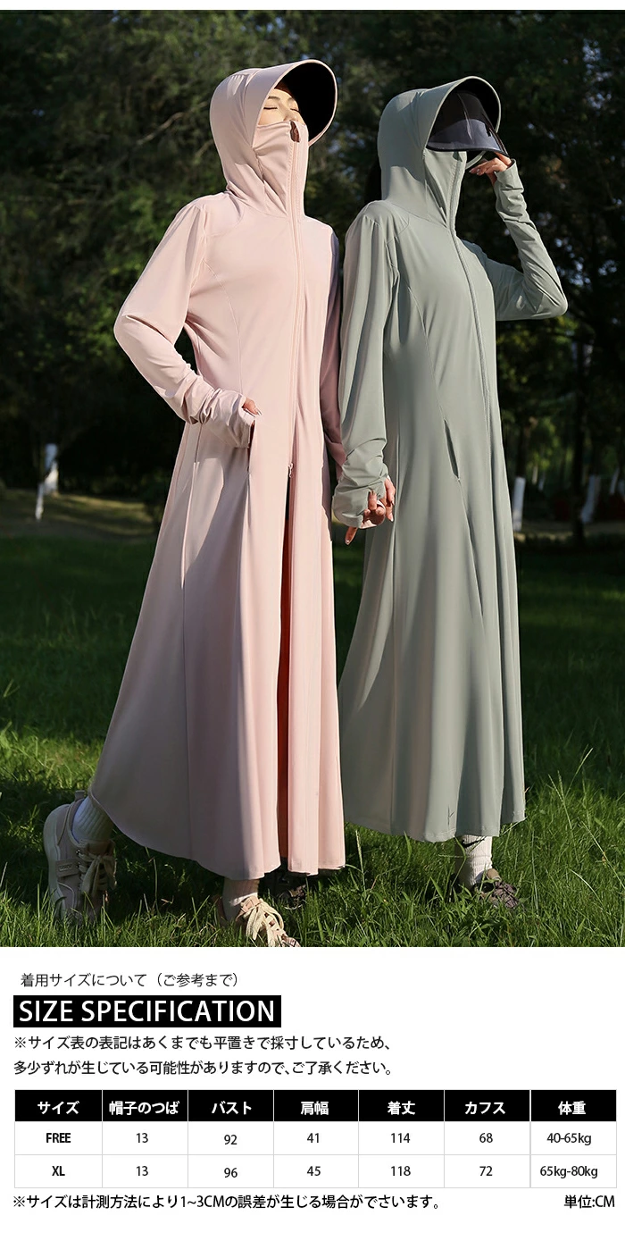 UVカット パーカー ロング uv パーカー ラッシュガード レディース 長袖 大きいサイズ ロング 夏 接触冷感 涼しい 指穴 薄手 xqygzwn662426