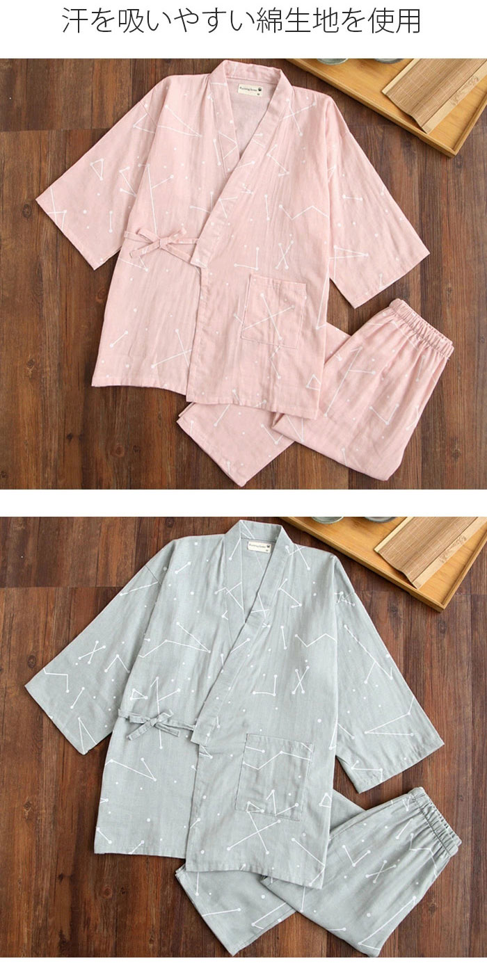 上下セット ルームウェア パジャマ ガーゼ 2点セット 便利服 寝巻き 浴衣 和風 七分袖 甚平 lhuasv10