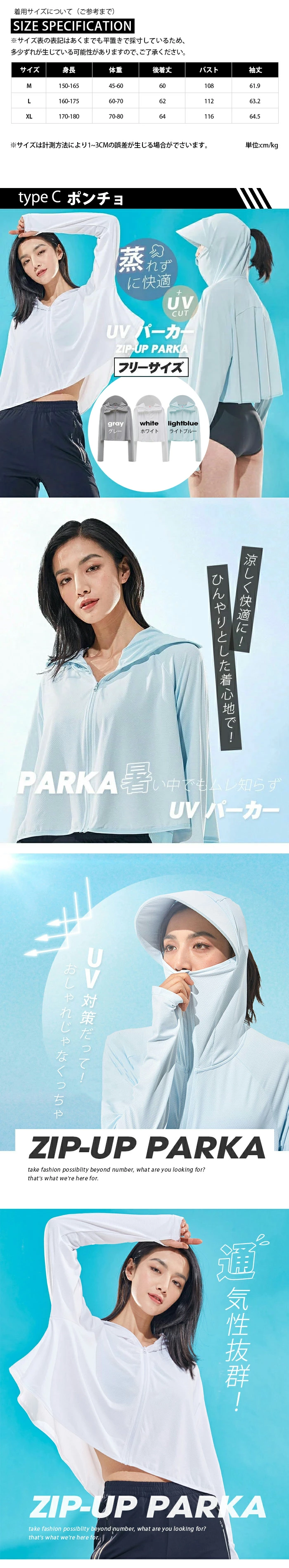 UVカット性能の最高ランクUPF50+ 有害な紫外線を99%カット 夏の強い日差しから肌を守る ラッシュガード レディース つば付き 速乾 自転車用 軽量 運転 ポンチョ qqdou7009