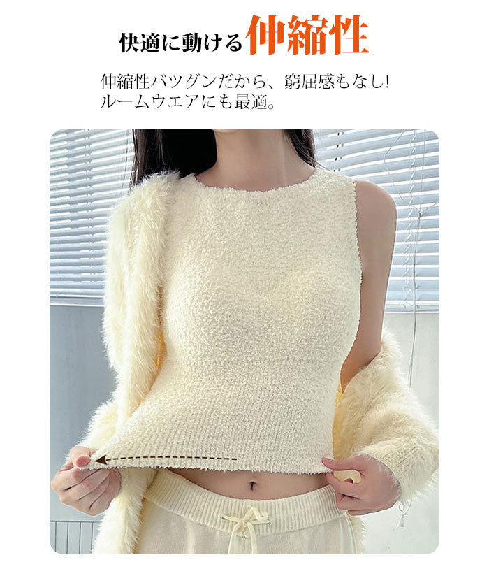 裏起毛 インナー カップ付き タンクトップ ブラトップ ボア フレンチスリーブ