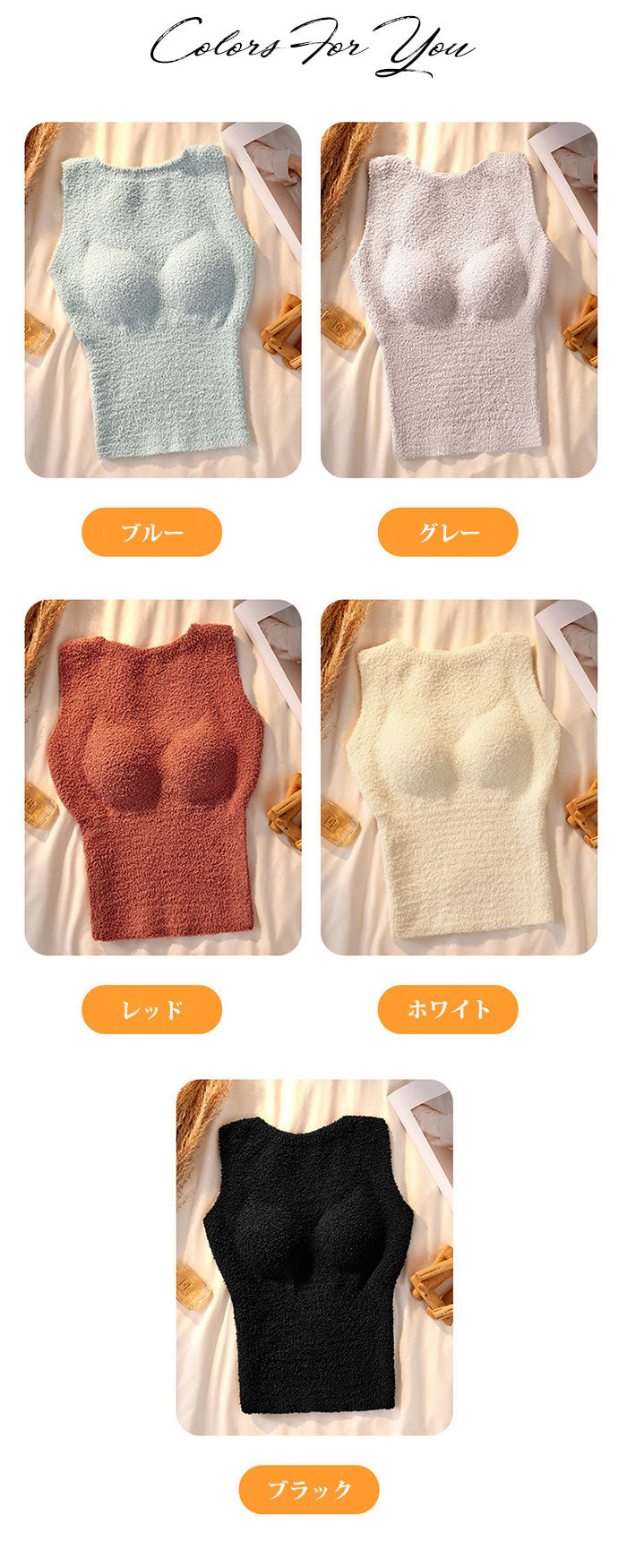 裏起毛 インナー カップ付き タンクトップ ブラトップ ボア フレンチスリーブ