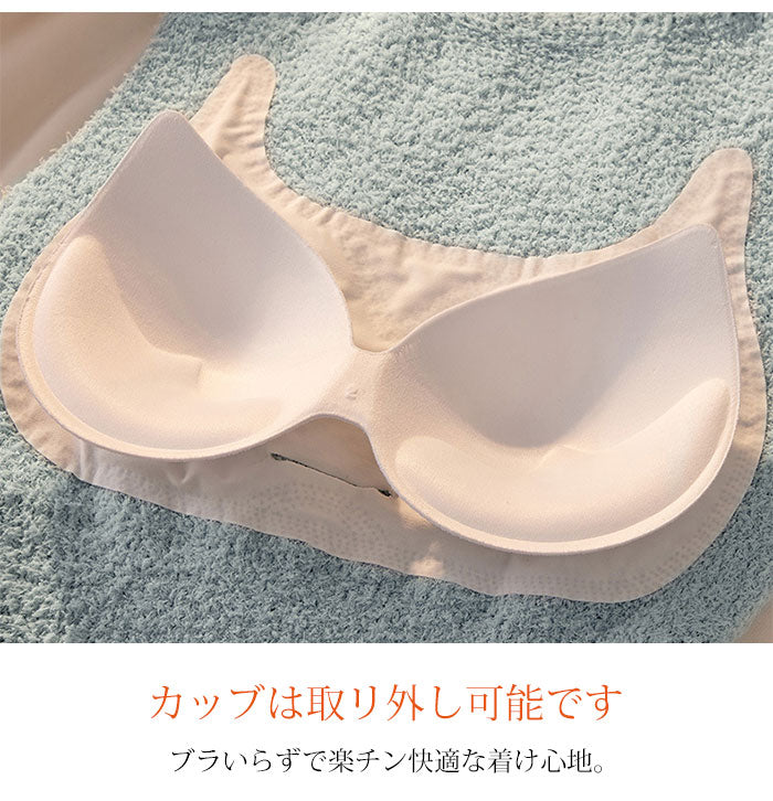 裏起毛 インナー カップ付き タンクトップ ブラトップ ボア フレンチスリーブ