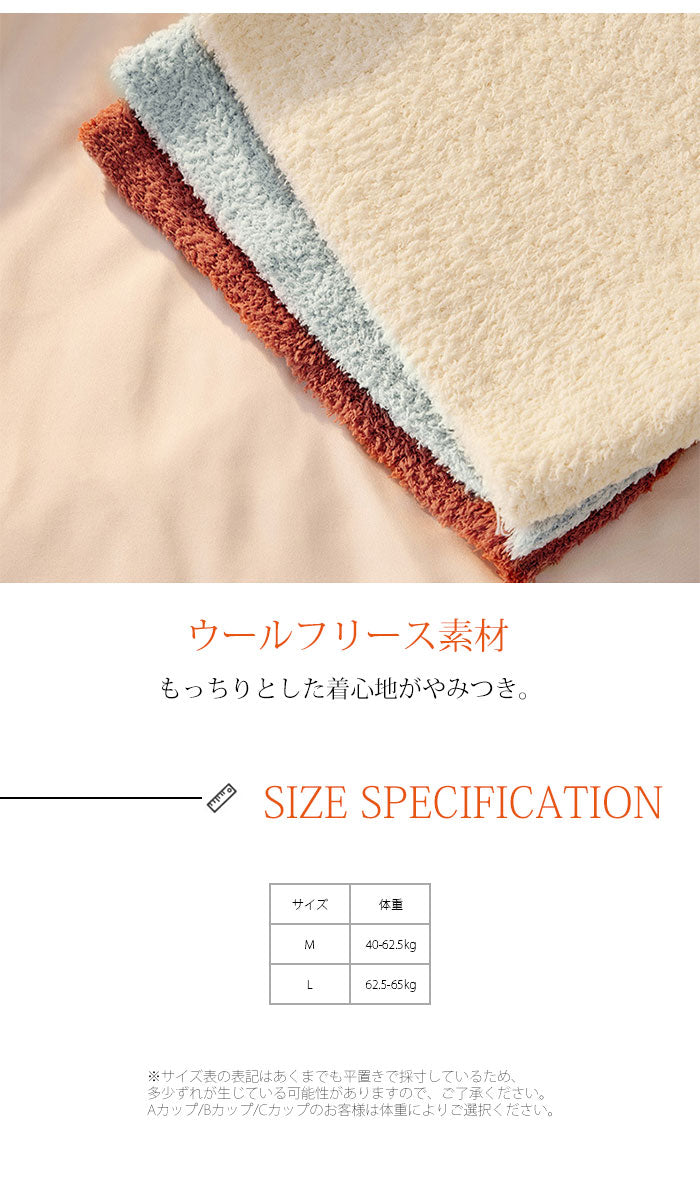 裏起毛 インナー カップ付き タンクトップ ブラトップ ボア フレンチスリーブ