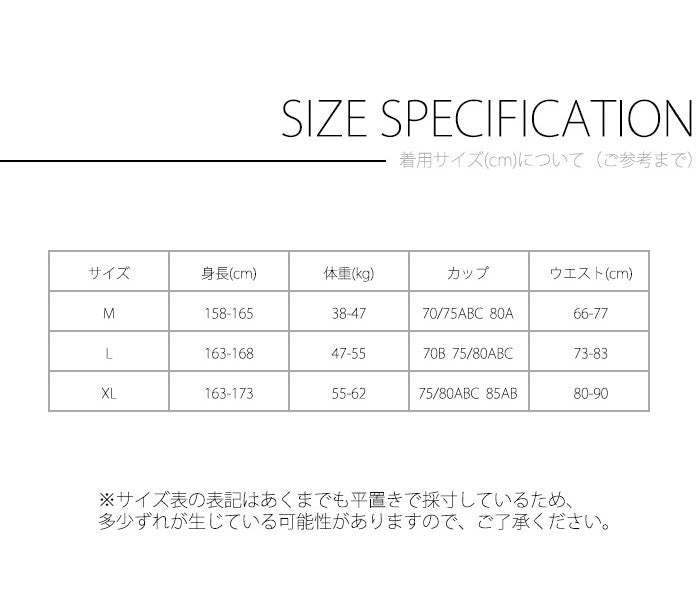 水着 レディース ビキニ 体型カバー 2点セット タンキニ 水着 qm3020
