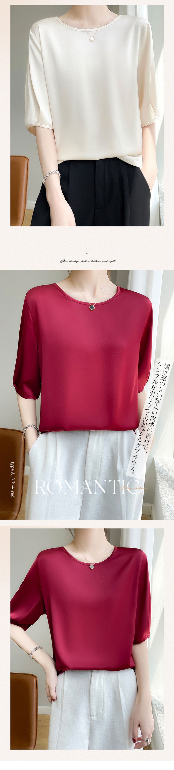 サテン ブラウス レディース Tシャツ サテン シャツ 5/7/9分袖 qtong250