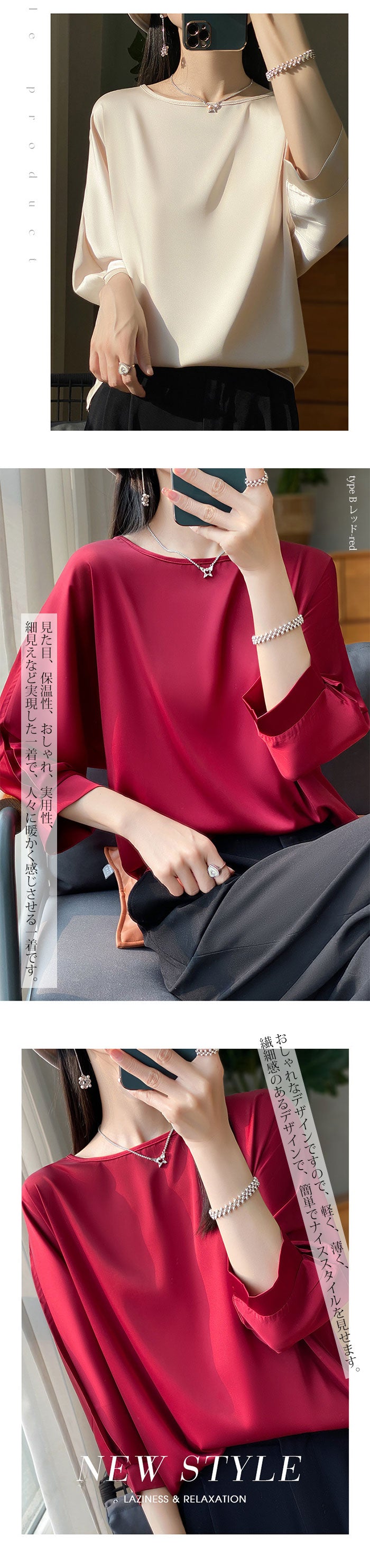 サテン ブラウス レディース Tシャツ サテン シャツ 5/7/9分袖 qtong250