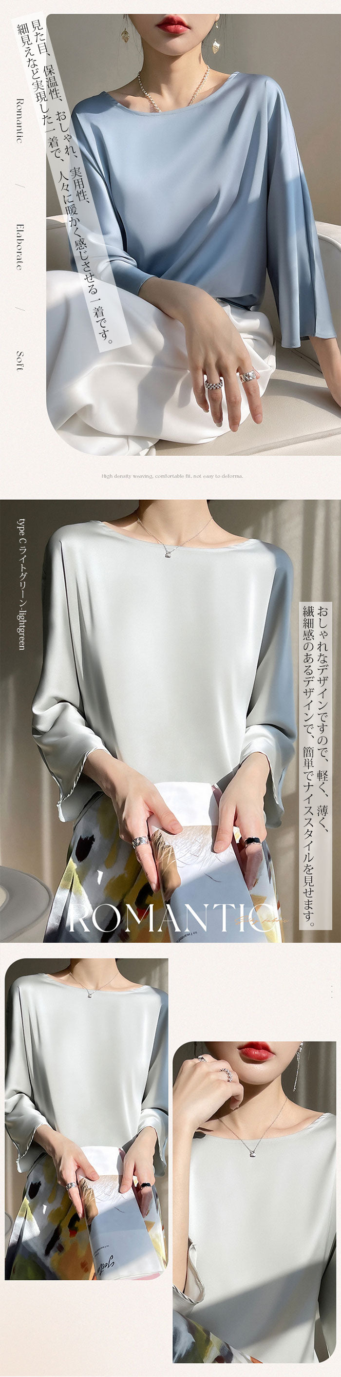 サテン ブラウス レディース Tシャツ サテン シャツ 5/7/9分袖 qtong250