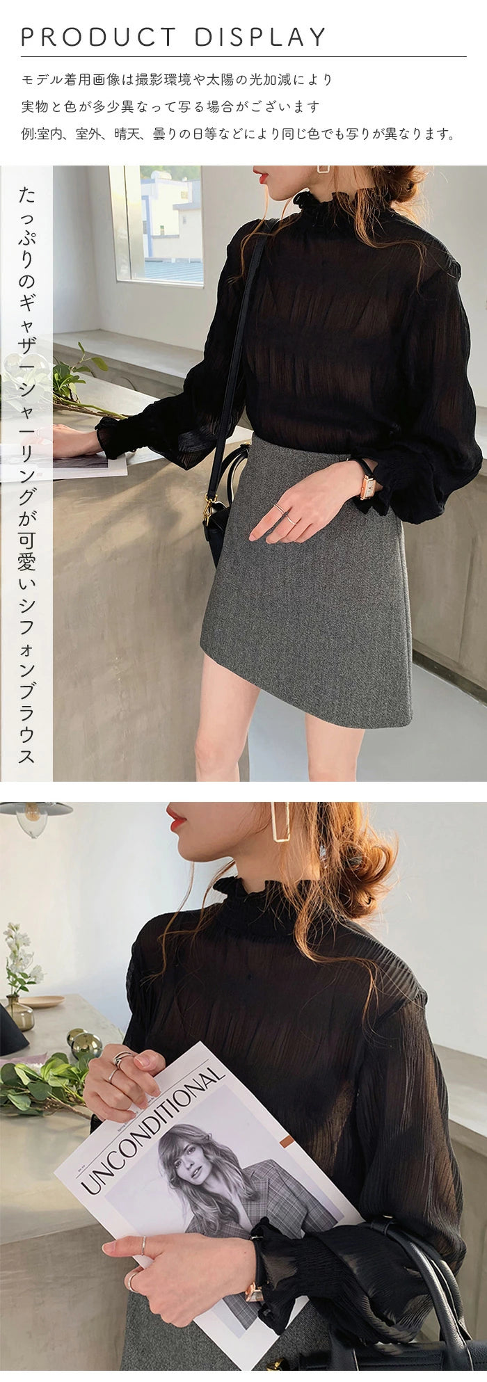 ブラウス ギャザー トップス プルオーバー シフォンブラウス レディース シャーリング シアー