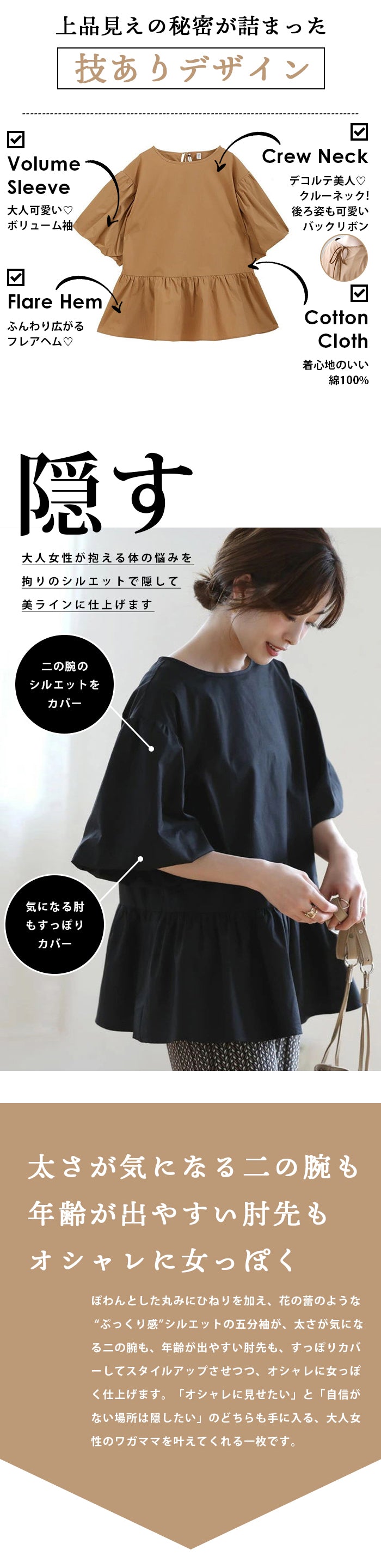 半袖 Tシャツ フリル トップス レディース Tシャツ フリルペプラム ボリューム袖 ティーシャツ shenshi50312
