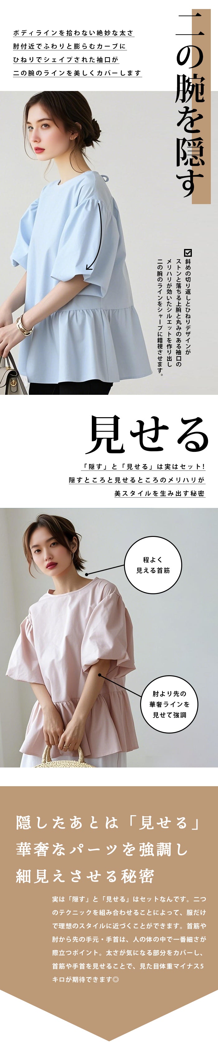 半袖 Tシャツ フリル トップス レディース Tシャツ フリルペプラム ボリューム袖 ティーシャツ shenshi50312