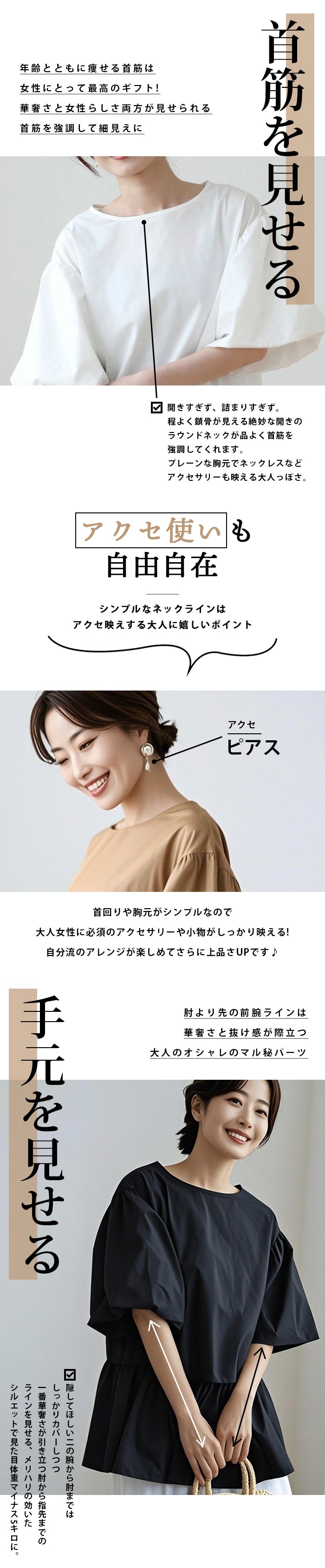 半袖 Tシャツ フリル トップス レディース Tシャツ フリルペプラム ボリューム袖 ティーシャツ shenshi50312