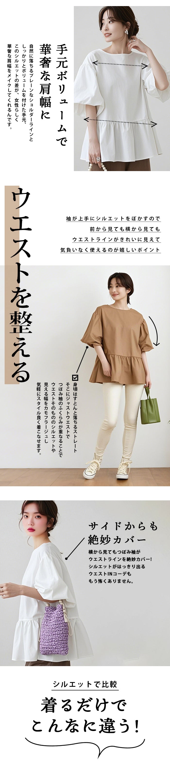 半袖 Tシャツ フリル トップス レディース Tシャツ フリルペプラム ボリューム袖 ティーシャツ shenshi50312