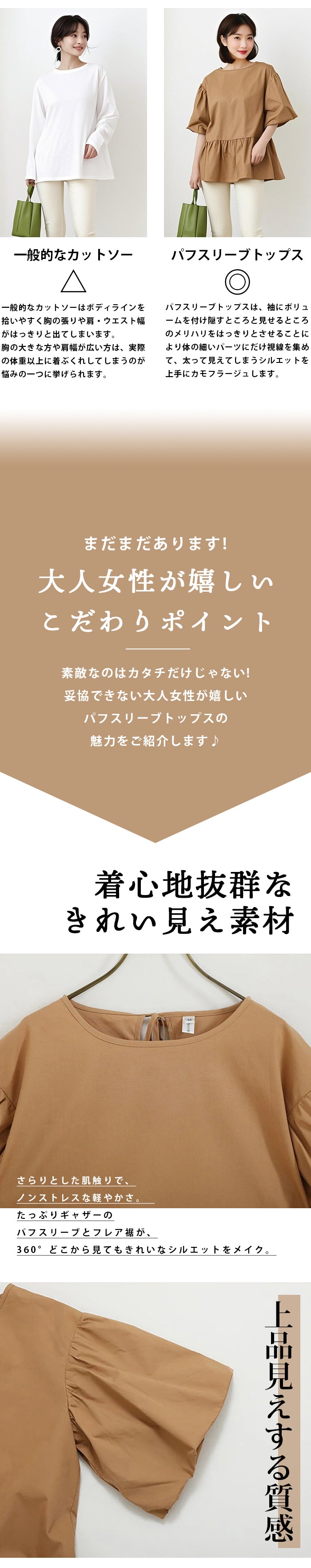 半袖 Tシャツ フリル トップス レディース Tシャツ フリルペプラム ボリューム袖 ティーシャツ shenshi50312