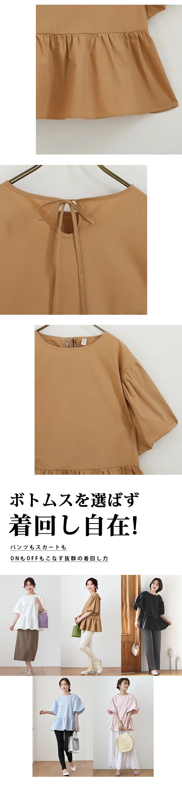 半袖 Tシャツ フリル トップス レディース Tシャツ フリルペプラム ボリューム袖 ティーシャツ shenshi50312
