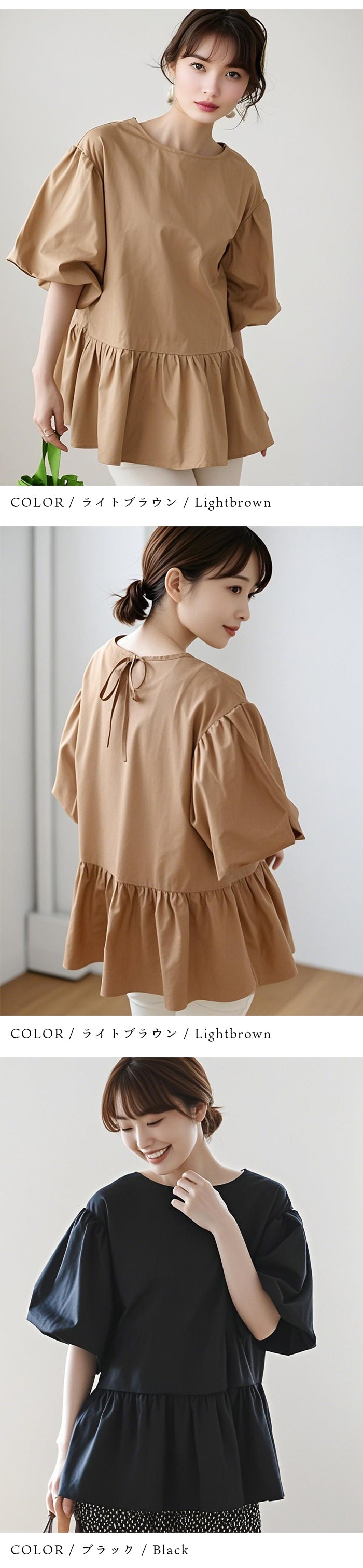 半袖 Tシャツ フリル トップス レディース Tシャツ フリルペプラム ボリューム袖 ティーシャツ shenshi50312